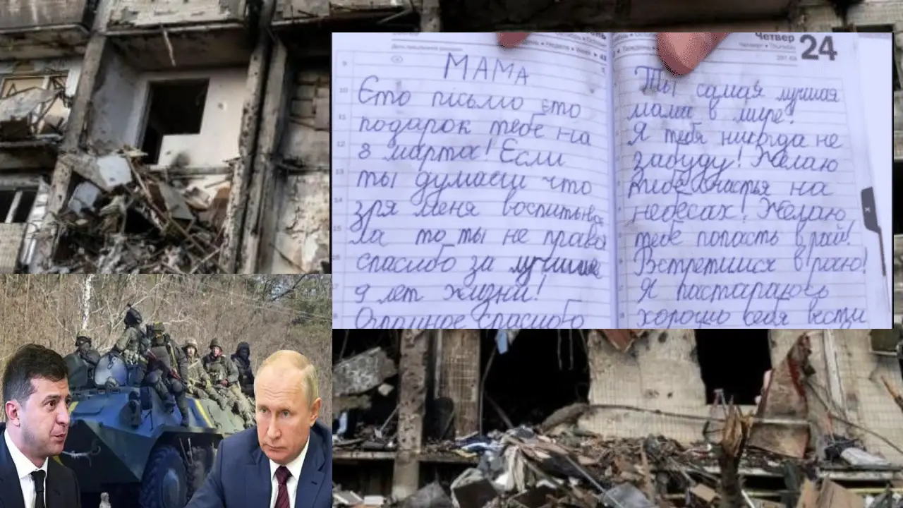 Ukraine Child letter: ‘అమ్మా నువ్వు చెప్పినట్లుగా మంచి అమ్మాయిగా ఉంటా..నిన్ను స్వర్గంలో కలుసుకుంటా..’ Ukraine Child letter: ‘అమ్మా నువ్వు చెప్పినట్లుగా మంచి అమ్మాయిగా ఉంటా..నిన్ను స్వర్గంలో కలుసుకుంటా..’
