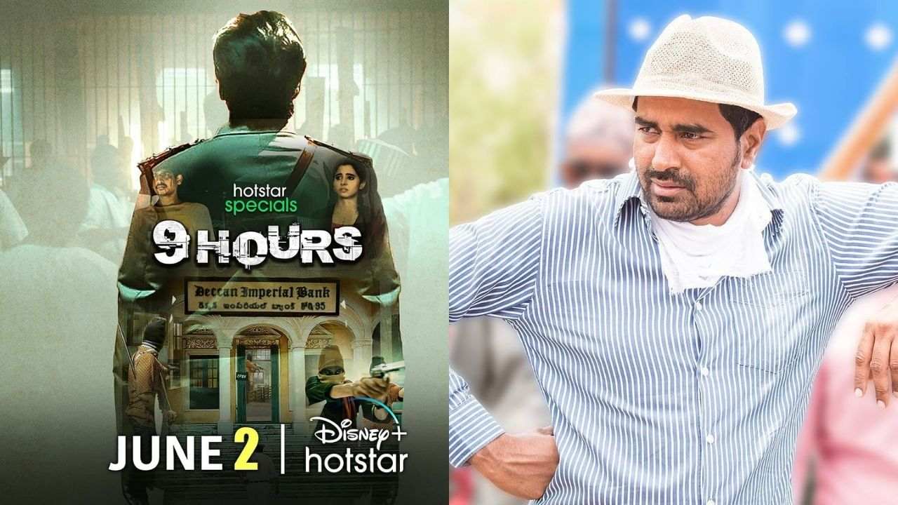 9 Hours web Series: డైరెక్టర్ క్రిష్ షో రన్నర్గా 9 అవర్స్ వెబ్ సిరీస్.. స్ట్రీమింగ్ ఎప్పుడంటే? 9 Hours web Series: డైరెక్టర్ క్రిష్ షో రన్నర్గా 9 అవర్స్ వెబ్ సిరీస్.. స్ట్రీమింగ్ ఎప్పుడంటే?
