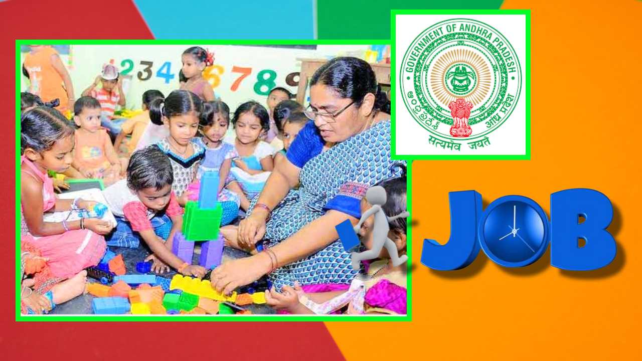 Anganwadi Posts : విజయనగరం జిల్లాలో అంగన్వాడీ పోస్టుల భర్తీ Anganwadi Posts : విజయనగరం జిల్లాలో అంగన్వాడీ పోస్టుల భర్తీ