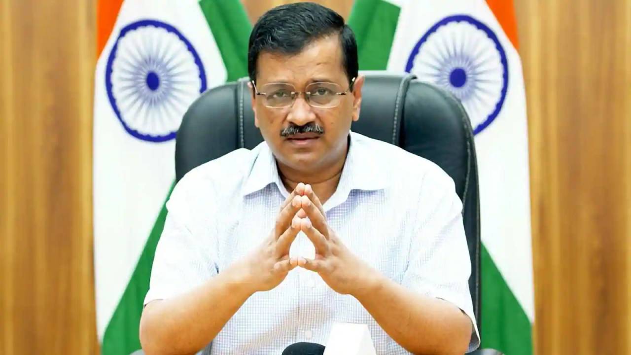 Arvind Kejriwal to centre: అందుకే ప్రజలకు ‘ఉచితాలు’ వద్దని అంటున్నారు: సీఎం కేజ్రీవాల్ Arvind Kejriwal to centre: అందుకే ప్రజలకు ‘ఉచితాలు’ వద్దని అంటున్నారు: సీఎం కేజ్రీవాల్