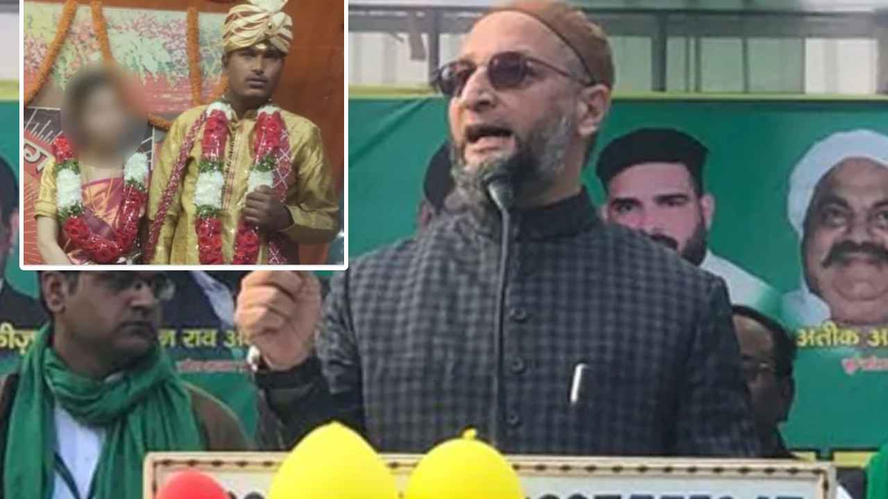 Asaduddin Owaisi: సరూర్నగర్ పరువు హత్య ఘటనపై స్పందించిన ఓవైసీ.. నిందితులను.. Asaduddin Owaisi: సరూర్నగర్ పరువు హత్య ఘటనపై స్పందించిన ఓవైసీ.. నిందితులను..