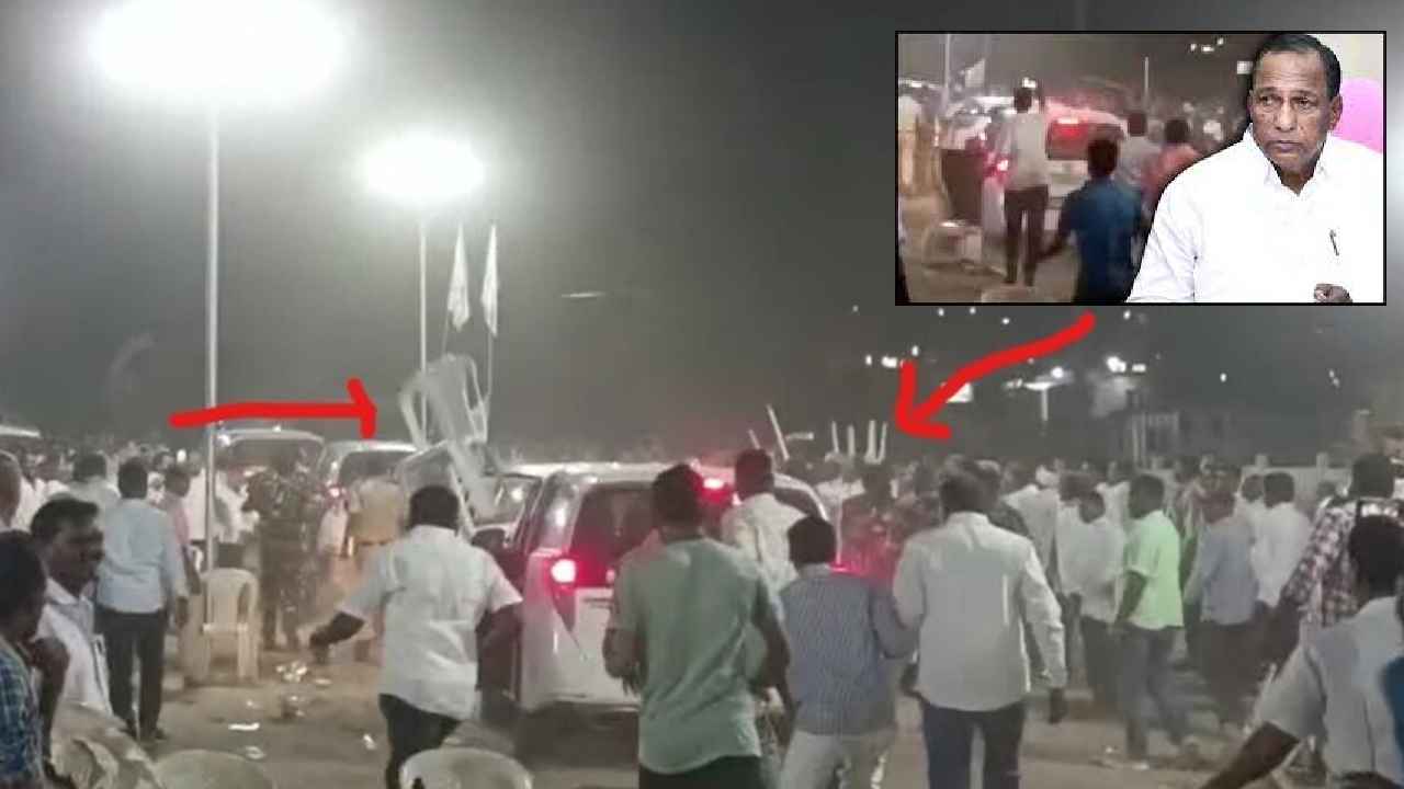 Attack On Mallareddy Convoy : రెడ్ల సభలో మంత్రి మల్లారెడ్డికి నిరసన సెగ.. ఆ మాట అనడంతో రాళ్ల దాడి Attack On Mallareddy Convoy : రెడ్ల సభలో మంత్రి మల్లారెడ్డికి నిరసన సెగ.. ఆ మాట అనడంతో రాళ్ల దాడి