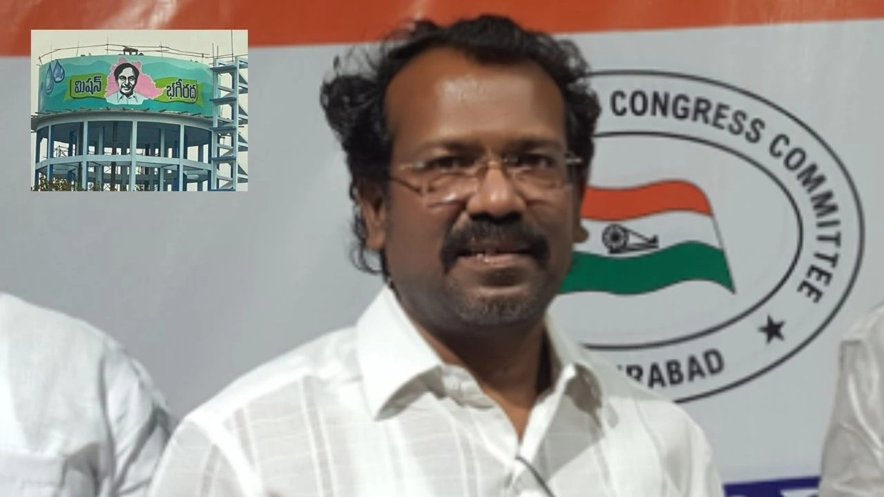 Congress Bakka Jedson : తెలంగాణలో మిషన్ భగీరథ అతిపెద్ద కుంభకోణం : కాంగ్రెస్ నేత బక్క జెడ్సన్ Congress Bakka Jedson : తెలంగాణలో మిషన్ భగీరథ అతిపెద్ద కుంభకోణం : కాంగ్రెస్ నేత బక్క జెడ్సన్