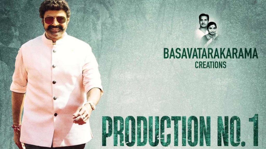 Balakrishna To Announce A New Production House Of Nandamuri Family