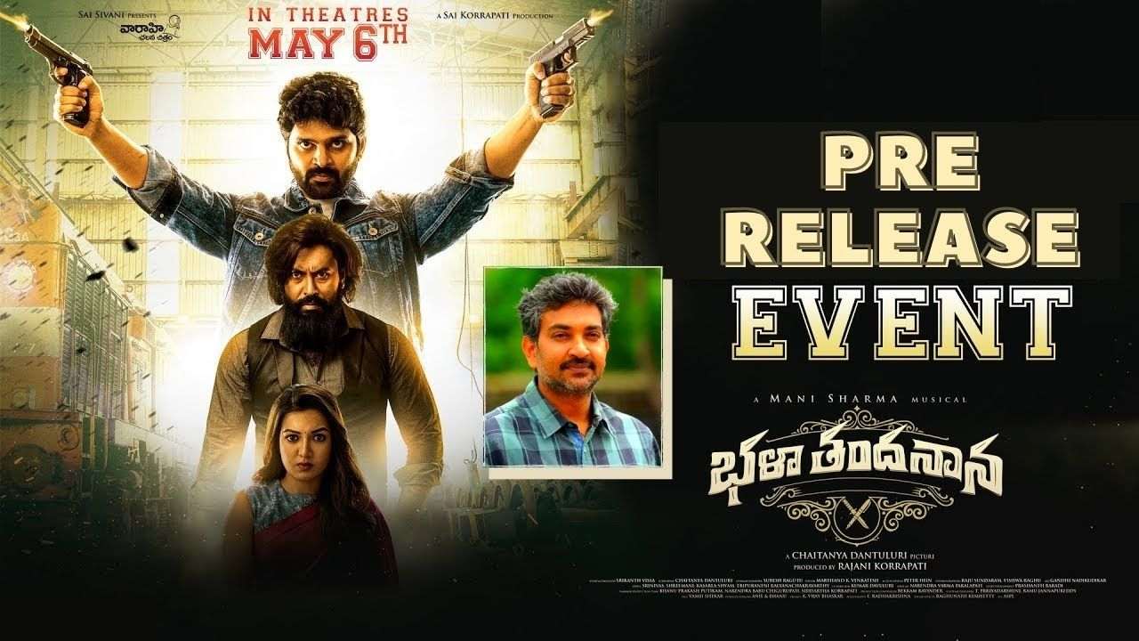 Bhala Thandanana: శ్రీవిష్ణుకు జక్కన్న సపోర్ట్.. ఈసారైనా హిట్టు కొడతాడా? Bhala Thandanana: శ్రీవిష్ణుకు జక్కన్న సపోర్ట్.. ఈసారైనా హిట్టు కొడతాడా?