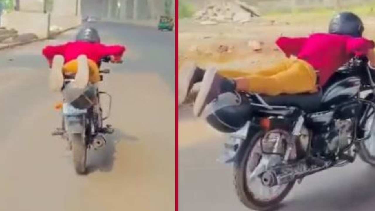 Bike Stunt: బైకుపై శక్తిమాన్ స్టంట్లు.. యువకుడి అరెస్టు Bike Stunt: బైకుపై శక్తిమాన్ స్టంట్లు.. యువకుడి అరెస్టు