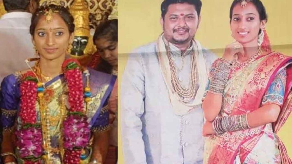 Bride Srujana Incident Udadate