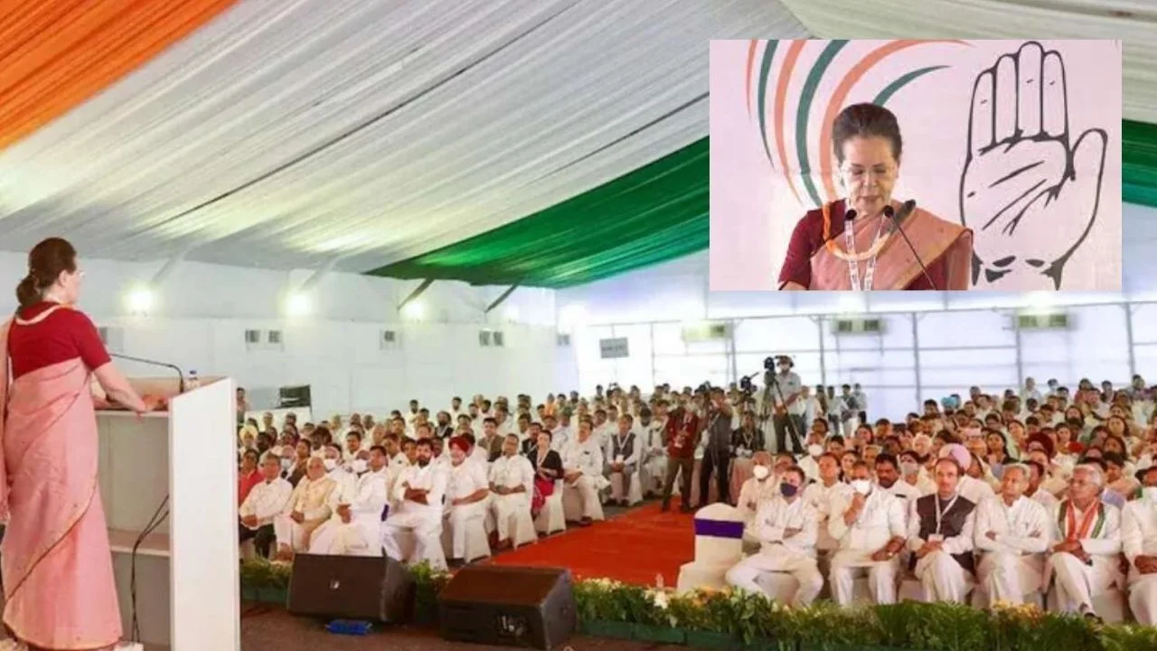 Congress Party : కీలక మార్పులకు శ్రీకారం చుట్టిన కాంగ్రెస్ Congress Party : కీలక మార్పులకు శ్రీకారం చుట్టిన కాంగ్రెస్