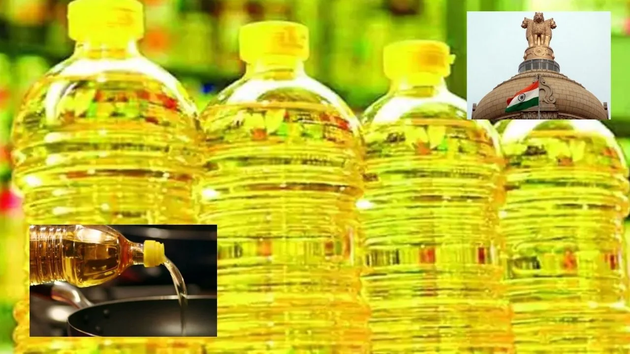 Cooking Oils : వంటనూనెల ధరలు తగ్గించేందుకు కేంద్రం చర్యలు Cooking Oils : వంటనూనెల ధరలు తగ్గించేందుకు కేంద్రం చర్యలు