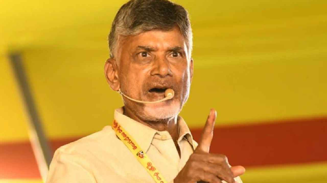 Chandrababu Warning : రేపు..నీ పేపర్, టీవీ, సిమెంట్కు నేనే పర్మిషన్ ఇవ్వాలి- చంద్రబాబు ఫైరింగ్ స్పీచ్ Chandrababu Warning : రేపు..నీ పేపర్, టీవీ, సిమెంట్కు నేనే పర్మిషన్ ఇవ్వాలి- చంద్రబాబు ఫైరింగ్ స్పీచ్