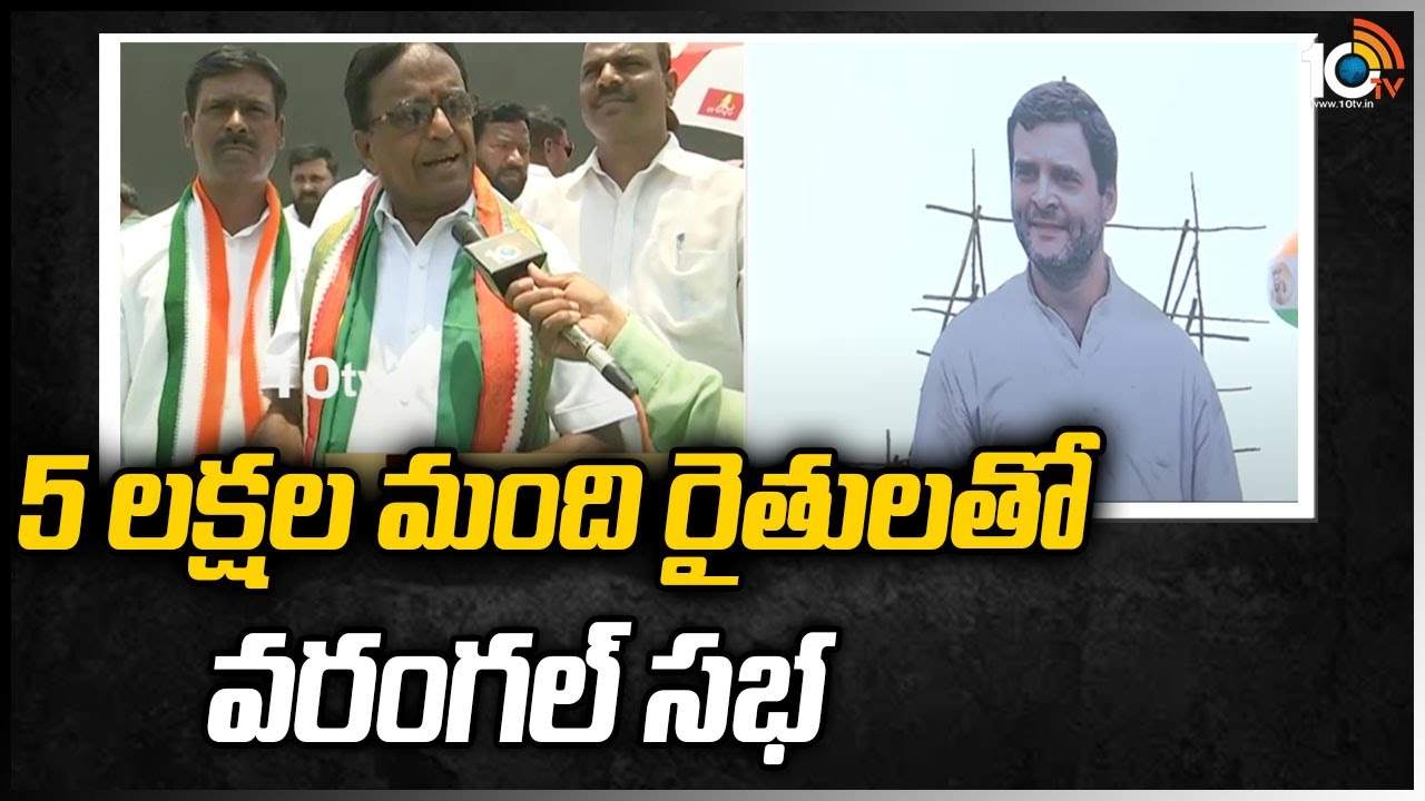 5 లక్షల మందితో రైతులతో సభ