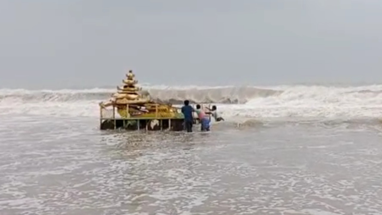 Cyclone Asani Effect : అసని తుపాను.. తీరానికి కొట్టుకొచ్చిన బంగారు మందిరం.. వింతగా చూస్తున్న జనం..! Cyclone Asani Effect : అసని తుపాను.. తీరానికి కొట్టుకొచ్చిన బంగారు మందిరం.. వింతగా చూస్తున్న జనం..!