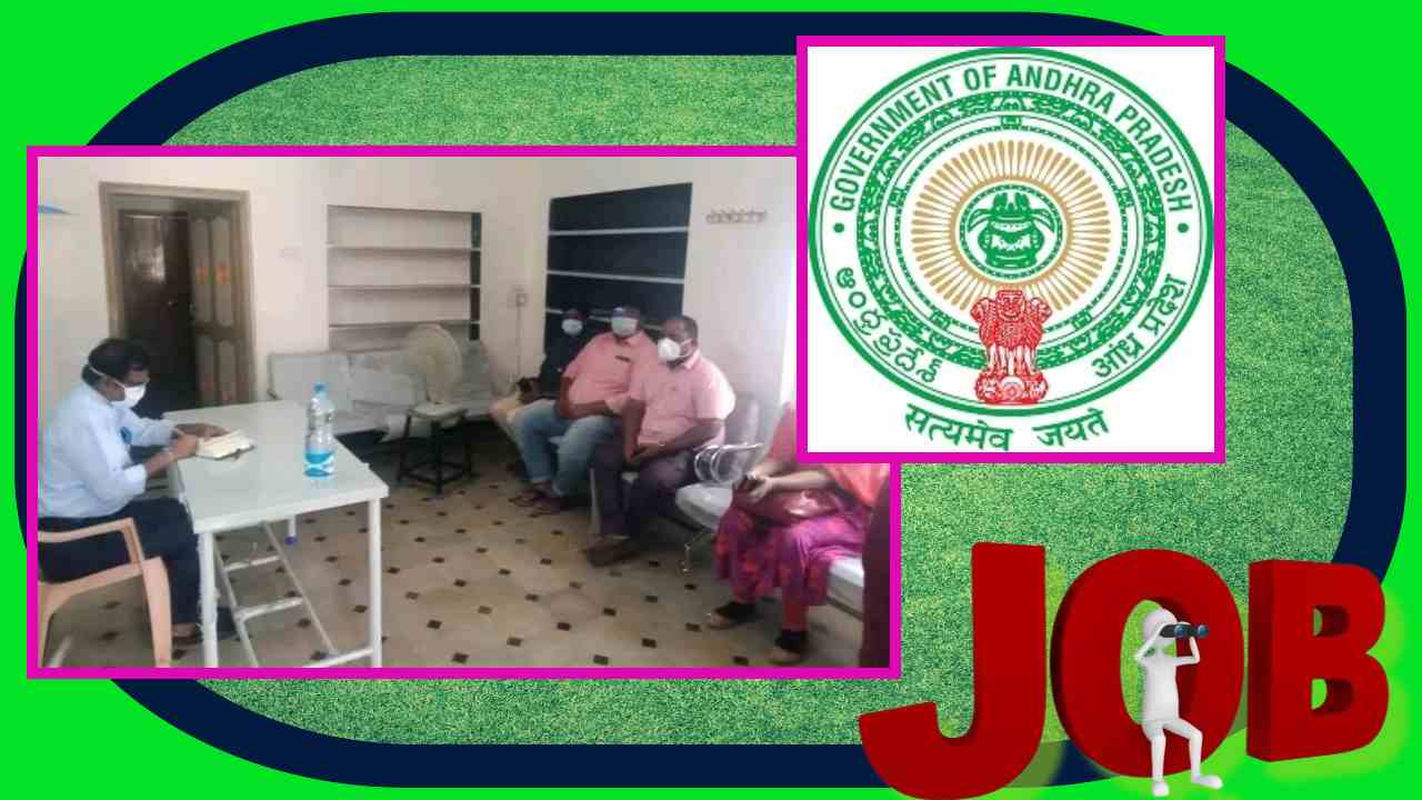 DMHO Eluru Recruitment : ఏలూరు జిల్లా వైద్య,ఆరోగ్య శాఖలో ఖాళీల భర్తీ DMHO Eluru Recruitment : ఏలూరు జిల్లా వైద్య,ఆరోగ్య శాఖలో ఖాళీల భర్తీ