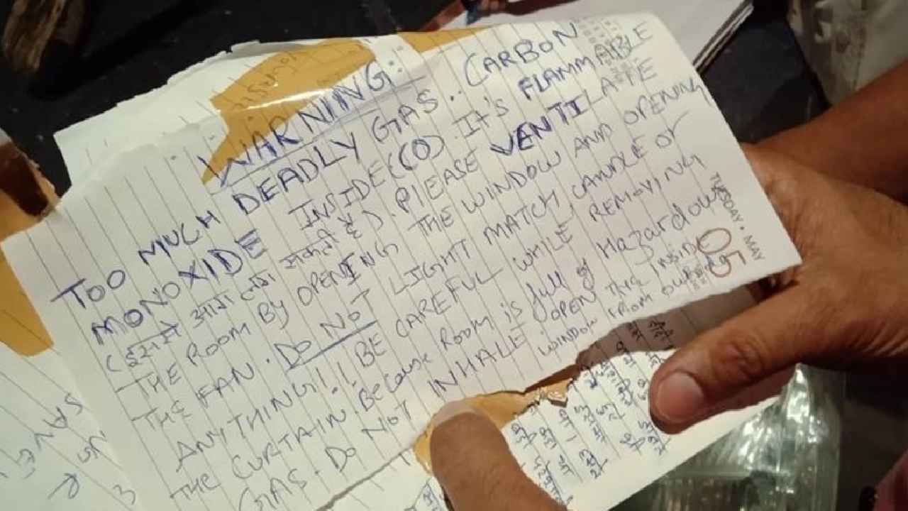 Delhi’s triple suicide: దారుణం.. విషవాయువు పీల్చి తల్లీ కూతుళ్ల ఆత్మహత్య Delhi’s triple suicide: దారుణం.. విషవాయువు పీల్చి తల్లీ కూతుళ్ల ఆత్మహత్య
