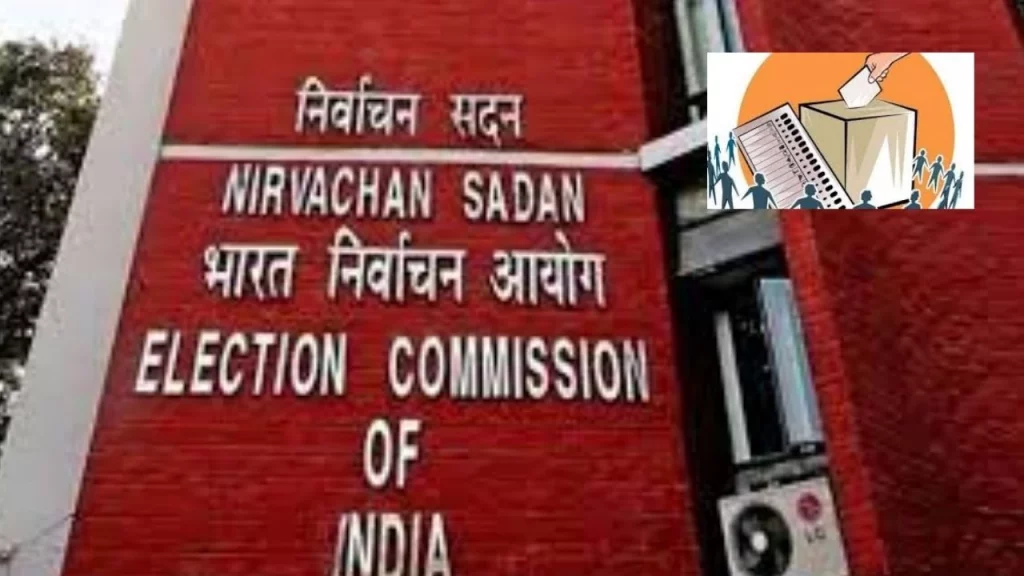 Ec