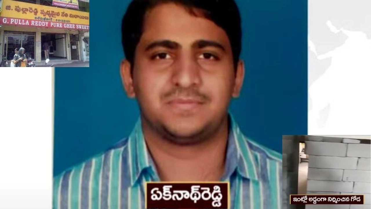 Pullareddy Sweet Shop : ప్రముఖ స్వీట్స్ షాప్ ఓనర్ పుల్లారెడ్డి మనవడిపై గృహహింస కేసు Pullareddy Sweet Shop : ప్రముఖ స్వీట్స్ షాప్ ఓనర్ పుల్లారెడ్డి మనవడిపై గృహహింస కేసు