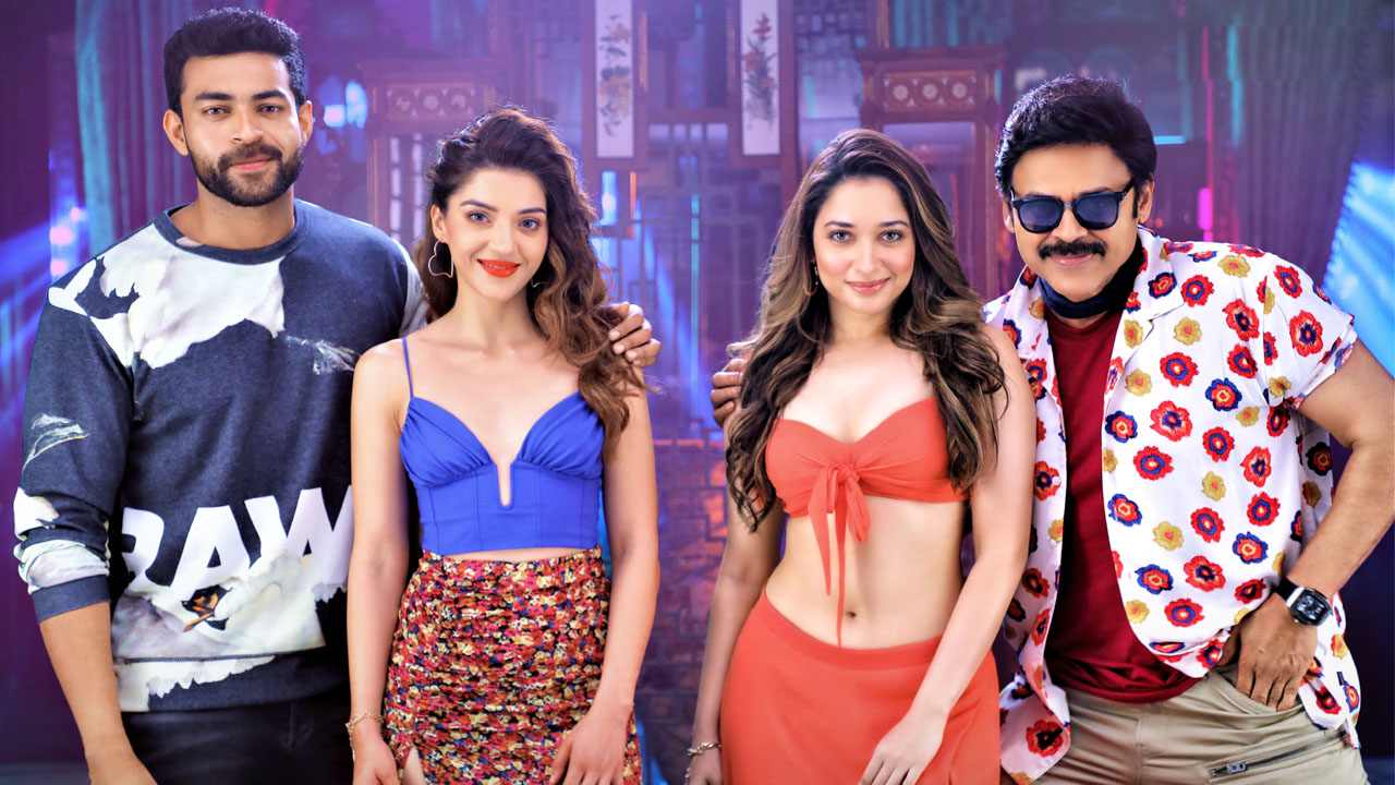 F3: ‘ఎఫ్3’ కథ ఈ బ్యూటీ చుట్టూ తిరుగుతుందట! F3: ‘ఎఫ్3’ కథ ఈ బ్యూటీ చుట్టూ తిరుగుతుందట!