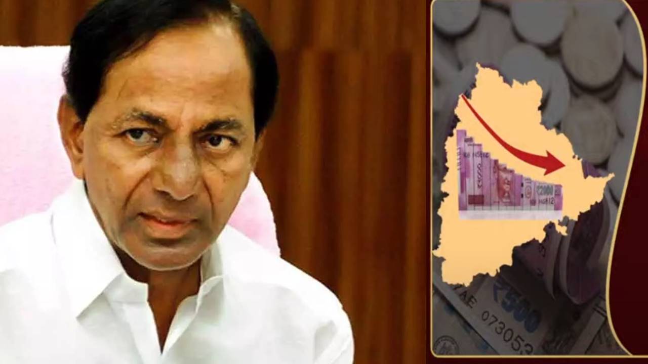 TS Financial Crisis : ఆర్థిక సంక్షోభంతో సతమతమవుతున్న తెలంగాణ..ఉద్యోగులకు జీతాలు..సంక్షేమ పథకాలకు డబ్బులు లేని దుస్థితి TS Financial Crisis : ఆర్థిక సంక్షోభంతో సతమతమవుతున్న తెలంగాణ..ఉద్యోగులకు జీతాలు..సంక్షేమ పథకాలకు డబ్బులు లేని దుస్థితి