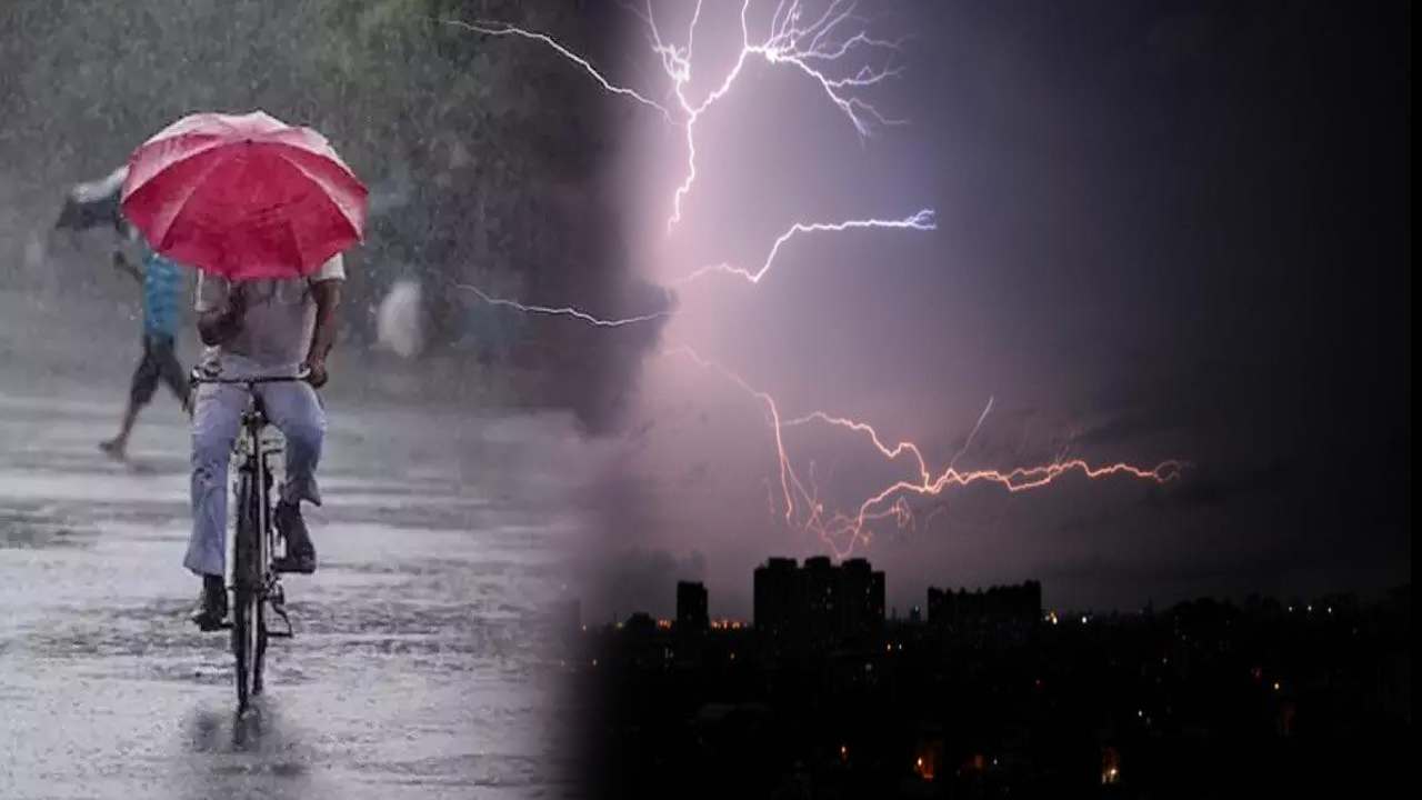 AP Rain Alert : ఏపీలో ఆ జిల్లాల్లో పిడుగులు పడొచ్చు.. బీ అలర్ట్..! AP Rain Alert : ఏపీలో ఆ జిల్లాల్లో పిడుగులు పడొచ్చు.. బీ అలర్ట్..!