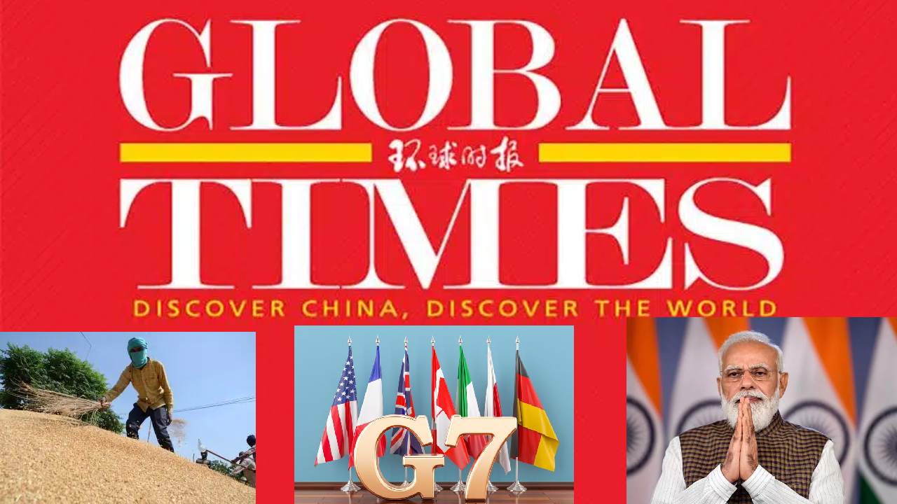 China Media: అరుదైన ఘటనలో భారత ప్రభుత్వాన్ని వెనకేసుకొచ్చిన చైనా జాతీయ మీడియా China Media: అరుదైన ఘటనలో భారత ప్రభుత్వాన్ని వెనకేసుకొచ్చిన చైనా జాతీయ మీడియా