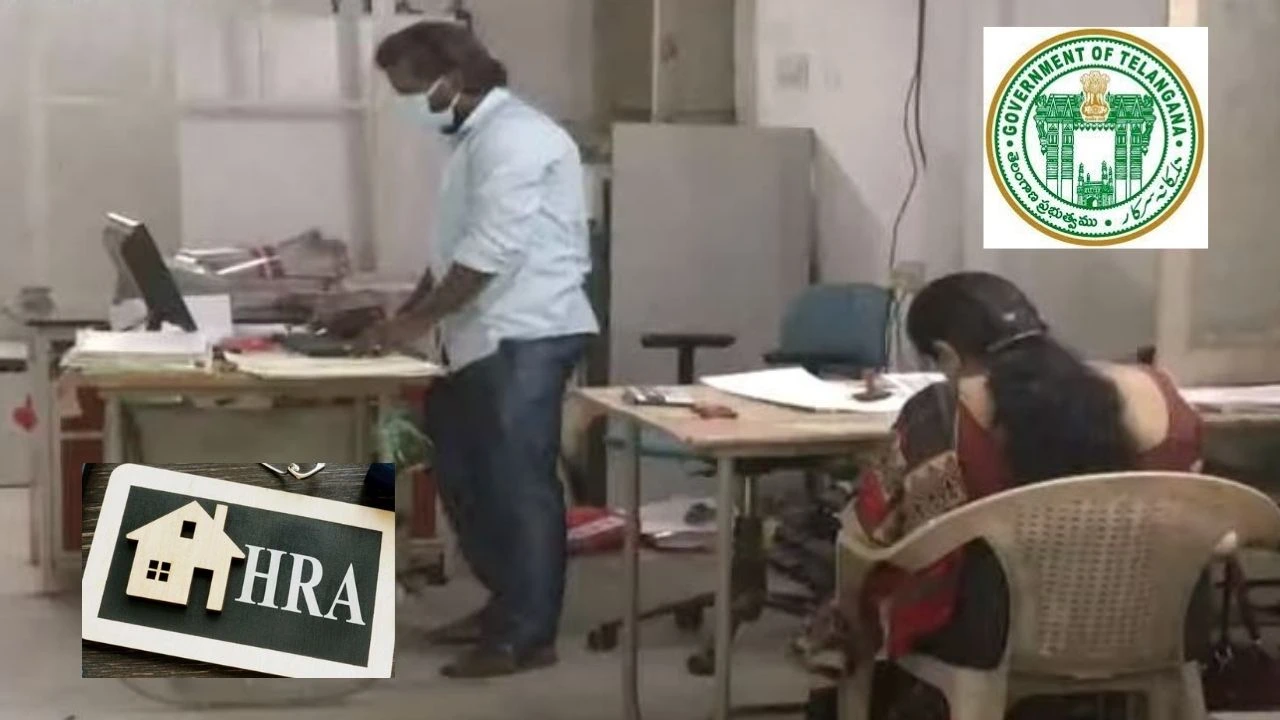 Hyderabad : ఉద్యోగులకు HRA పెంపు Hyderabad : ఉద్యోగులకు HRA పెంపు