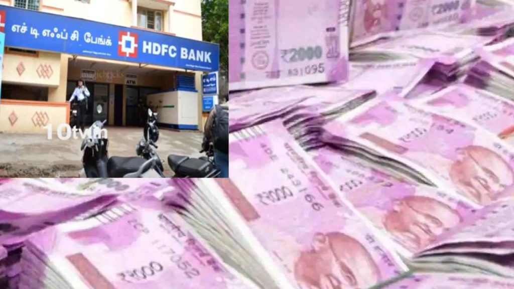 Hdfc Accounts