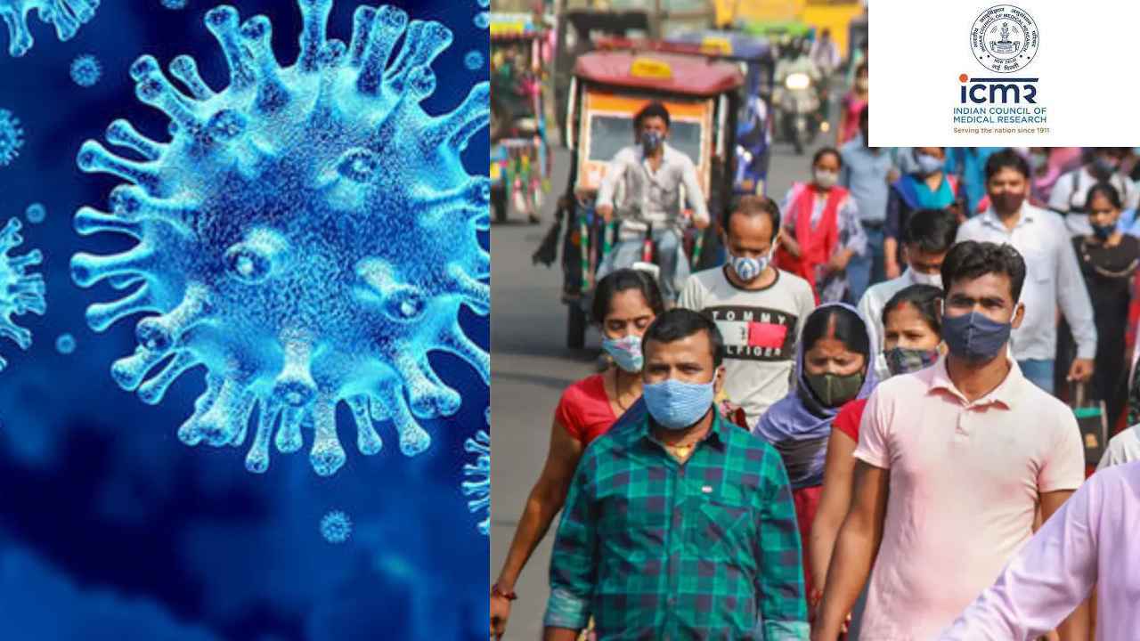 ICMR On Corona 4thwave : కరోనా ఫోర్త్ వేవ్ టెన్షన్.. ఐసీఎంఆర్ కీలక ప్రకటన ICMR On Corona 4thwave : కరోనా ఫోర్త్ వేవ్ టెన్షన్.. ఐసీఎంఆర్ కీలక ప్రకటన