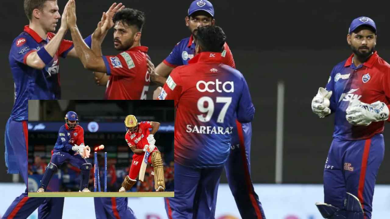 IPL2022 PunjabKings Vs DC : దుమ్మురేపిన ఢిల్లీ.. ప్లేఆఫ్స్ ఆశలు సజీవం.. పంజాబ్ ఇంటికే IPL2022 PunjabKings Vs DC : దుమ్మురేపిన ఢిల్లీ.. ప్లేఆఫ్స్ ఆశలు సజీవం.. పంజాబ్ ఇంటికే