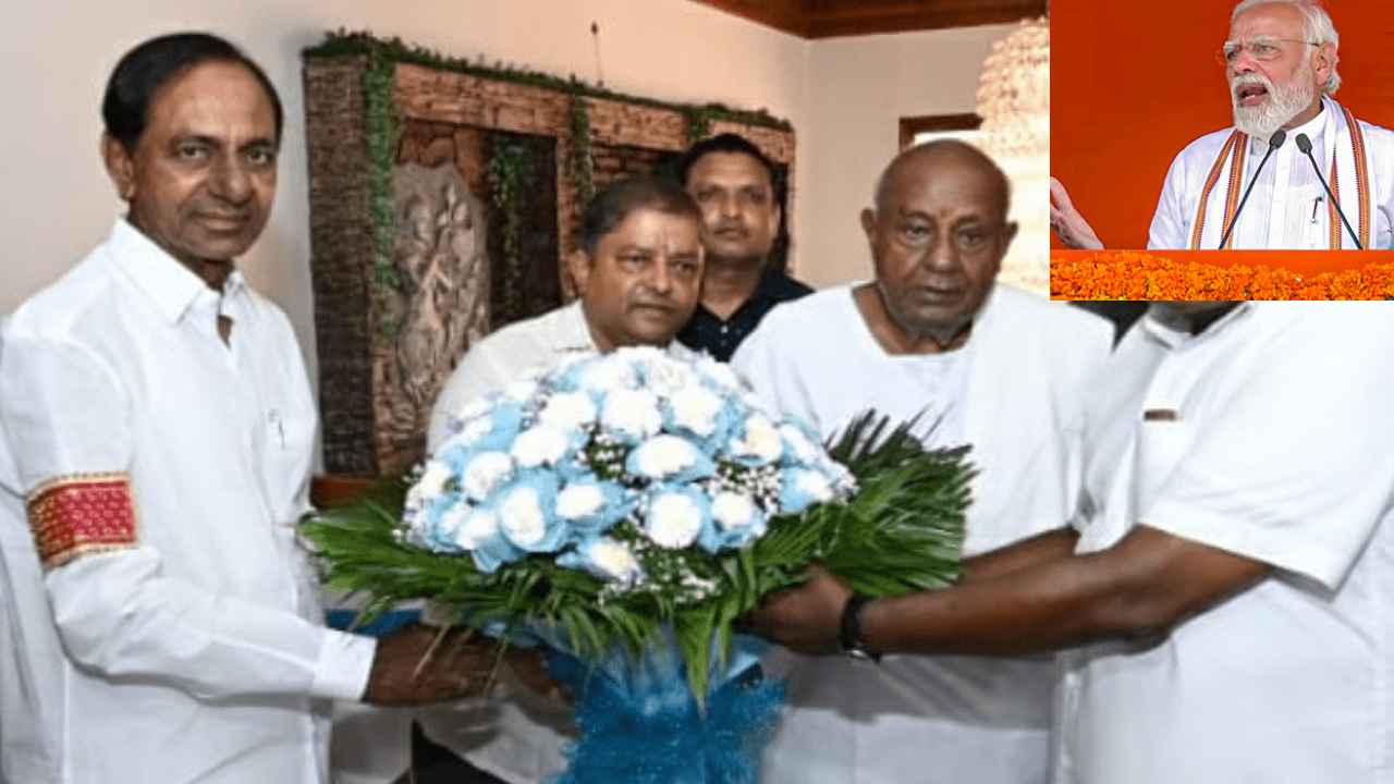 KCR With Deve Gowda : రెండు, మూడు నెలల్లో సంచలన వార్త వింటారు- దేవెగౌడతో భేటీ తర్వాత కేసీఆర్ KCR With Deve Gowda : రెండు, మూడు నెలల్లో సంచలన వార్త వింటారు- దేవెగౌడతో భేటీ తర్వాత కేసీఆర్