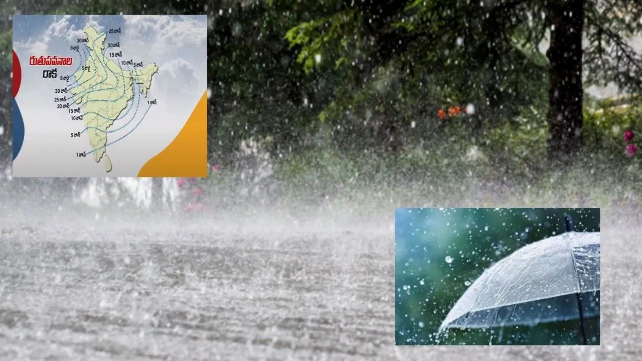 Southwest Monsoon : కేరళను తాకిన నైరుతి రుతుపవనాలు..మూడు రోజుల ముందుగానే Southwest Monsoon : కేరళను తాకిన నైరుతి రుతుపవనాలు..మూడు రోజుల ముందుగానే