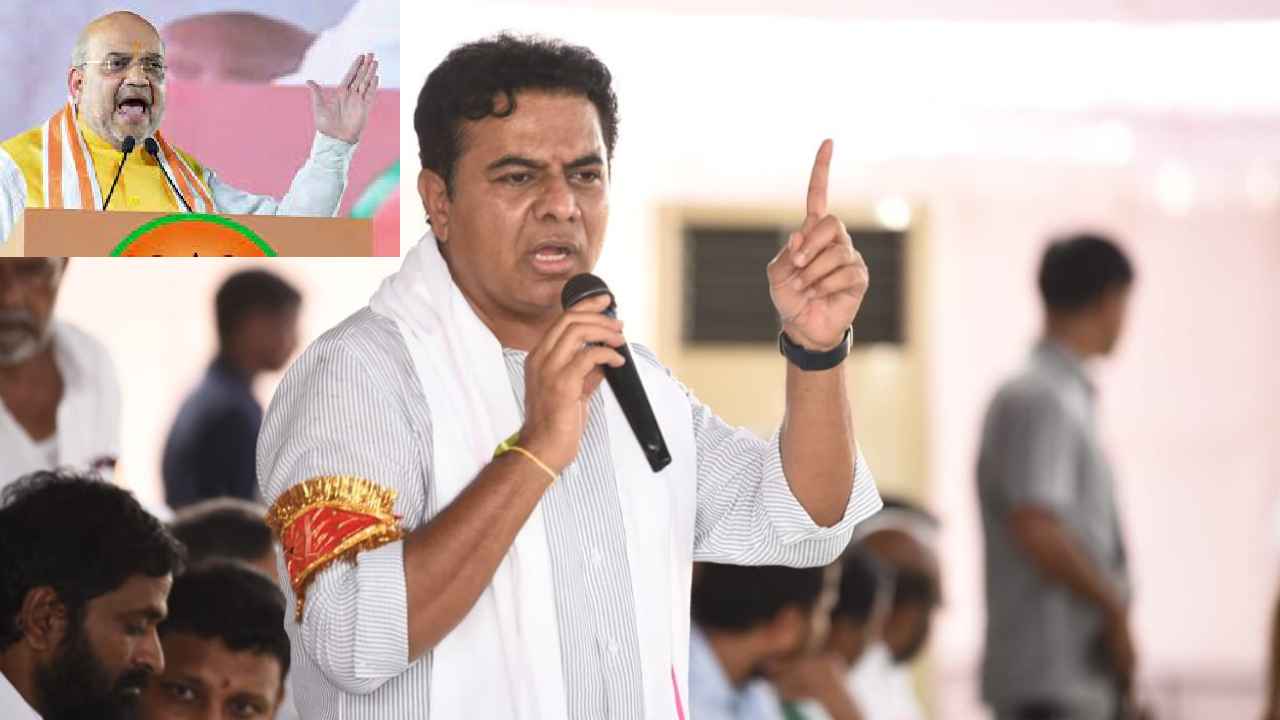 KTR Fires On AmitShah : అమిత్ షా కాదు.. అబద్దాల బాద్ షా, వారివన్నీ తుక్కు మాటలే-కేటీఆర్ ఫైర్ KTR Fires On AmitShah : అమిత్ షా కాదు.. అబద్దాల బాద్ షా, వారివన్నీ తుక్కు మాటలే-కేటీఆర్ ఫైర్