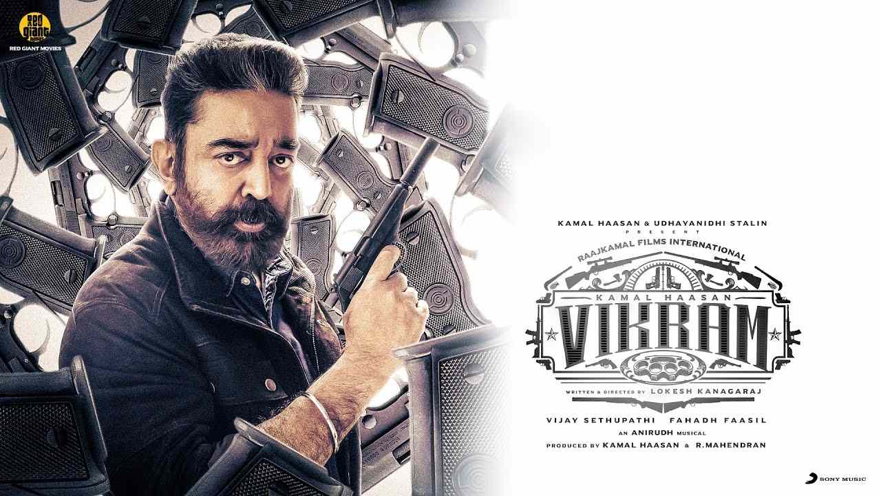 Vikram: రన్టైమ్ లాక్ చేసిన విక్రమ్.. ఎంతంటే? Vikram: రన్టైమ్ లాక్ చేసిన విక్రమ్.. ఎంతంటే?