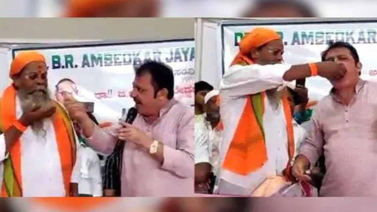 Viral video: దళితుడి నోట్లో ఆహారం తీసుకుని తిన్న కర్ణాటక ఎమ్మెల్యే.. కంగుతిన్న స్థానిక ప్రజలు Viral video: దళితుడి నోట్లో ఆహారం తీసుకుని తిన్న కర్ణాటక ఎమ్మెల్యే.. కంగుతిన్న స్థానిక ప్రజలు