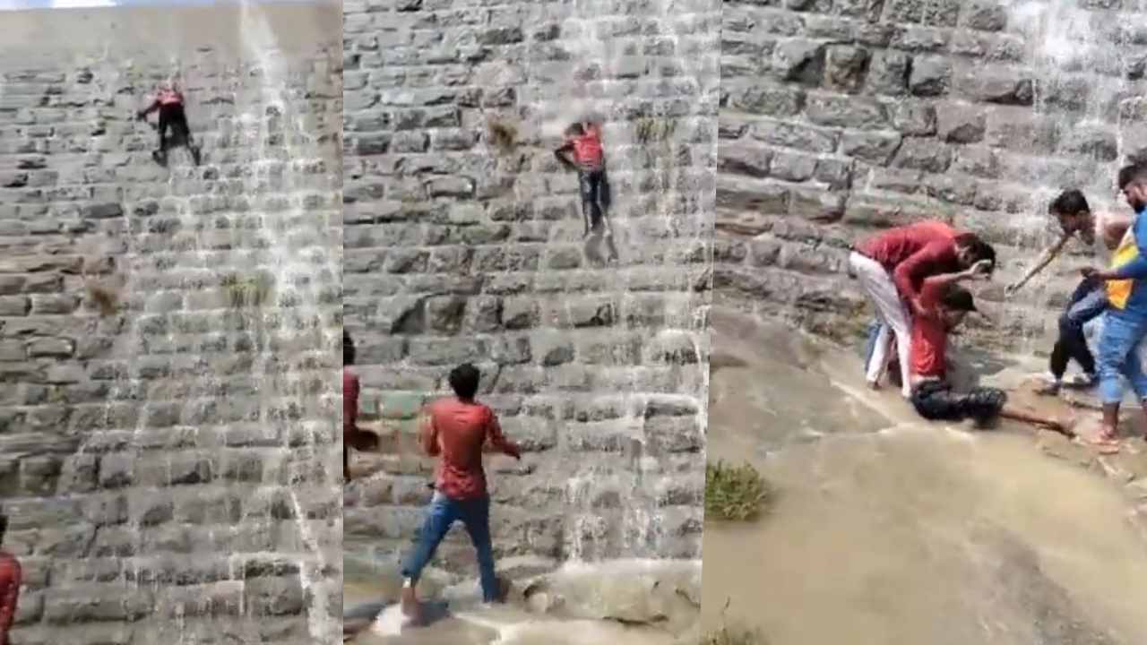 Viral video: 50 ఫీట్ల ఎత్తున్న డ్యామ్ను ఎక్కేందుకు ప్రయత్నించిన యువకుడు.. సగం దూరం ఎక్కగానే.. Viral video: 50 ఫీట్ల ఎత్తున్న డ్యామ్ను ఎక్కేందుకు ప్రయత్నించిన యువకుడు.. సగం దూరం ఎక్కగానే..