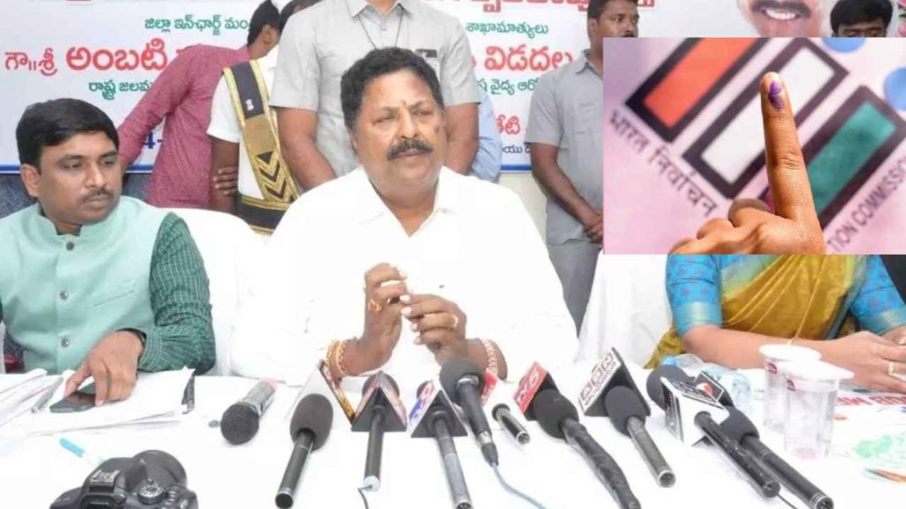 Karumuri On Early Elections