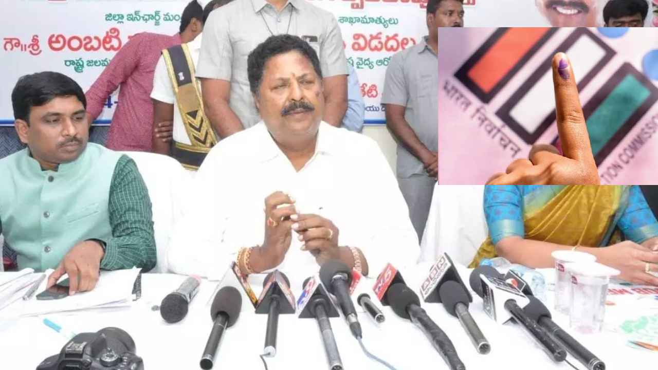 Karumuri On Early Elections : ఏపీలో ముందస్తు ఎన్నికలు..? క్లారిటీ ఇచ్చిన మంత్రి Karumuri On Early Elections : ఏపీలో ముందస్తు ఎన్నికలు..? క్లారిటీ ఇచ్చిన మంత్రి
