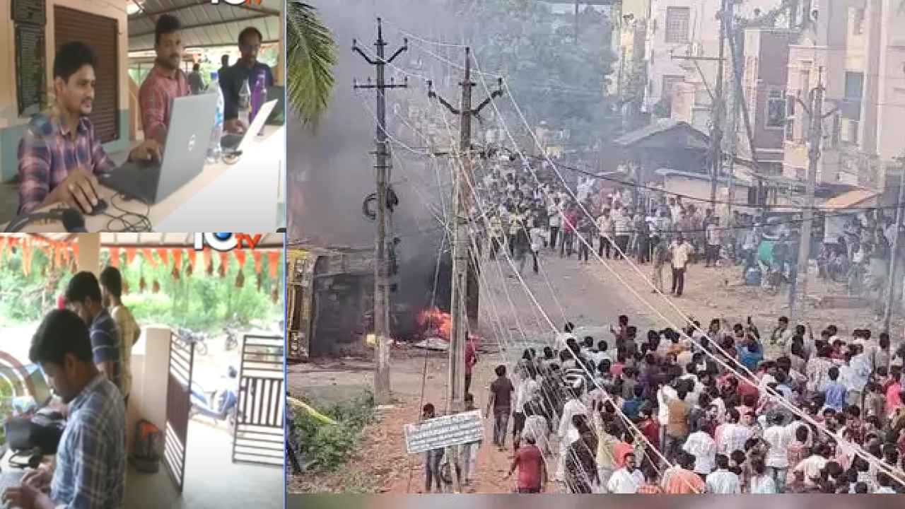 Konaseema Internet Shutdown : వర్క్ ఫ్రమ్ గోదారి గట్టు.. కోనసీమలో ఐటీ ఉద్యోగుల కష్టాలు Konaseema Internet Shutdown : వర్క్ ఫ్రమ్ గోదారి గట్టు.. కోనసీమలో ఐటీ ఉద్యోగుల కష్టాలు