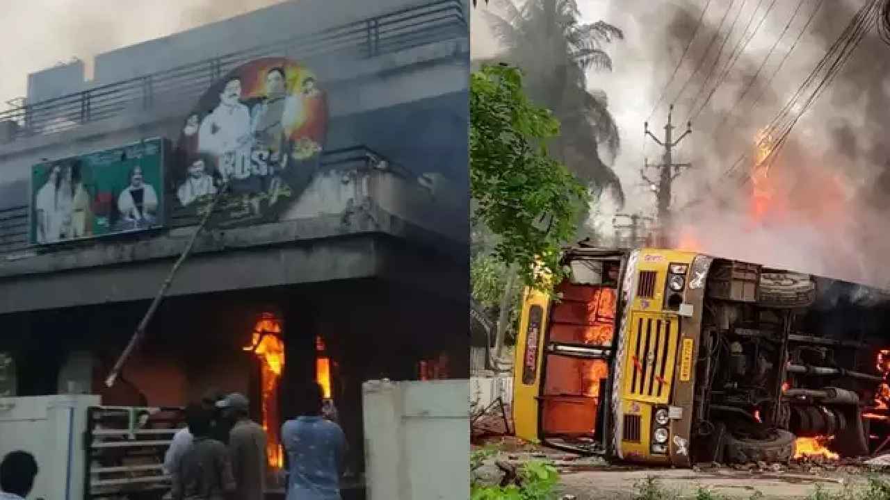Konaseema Violence : అమలాపురం అల్లర్లు.. 46 మందిపై కేసులు.. జాబితాలో బీజేపీ, కాపు ఉద్యమ నేతలు Konaseema Violence : అమలాపురం అల్లర్లు.. 46 మందిపై కేసులు.. జాబితాలో బీజేపీ, కాపు ఉద్యమ నేతలు