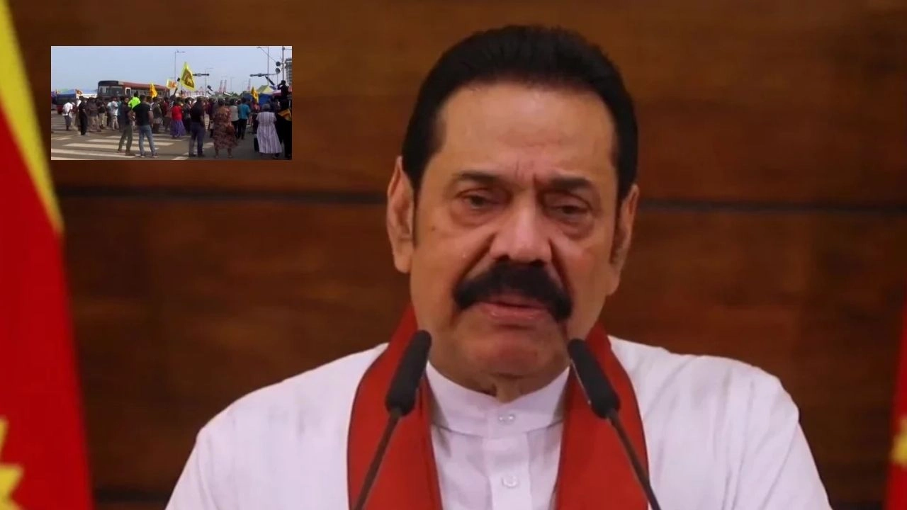 Rajapaksa Resign : శ్రీలంక ప్రధాని మహీంద రాజపక్స రాజీనామా Rajapaksa Resign : శ్రీలంక ప్రధాని మహీంద రాజపక్స రాజీనామా