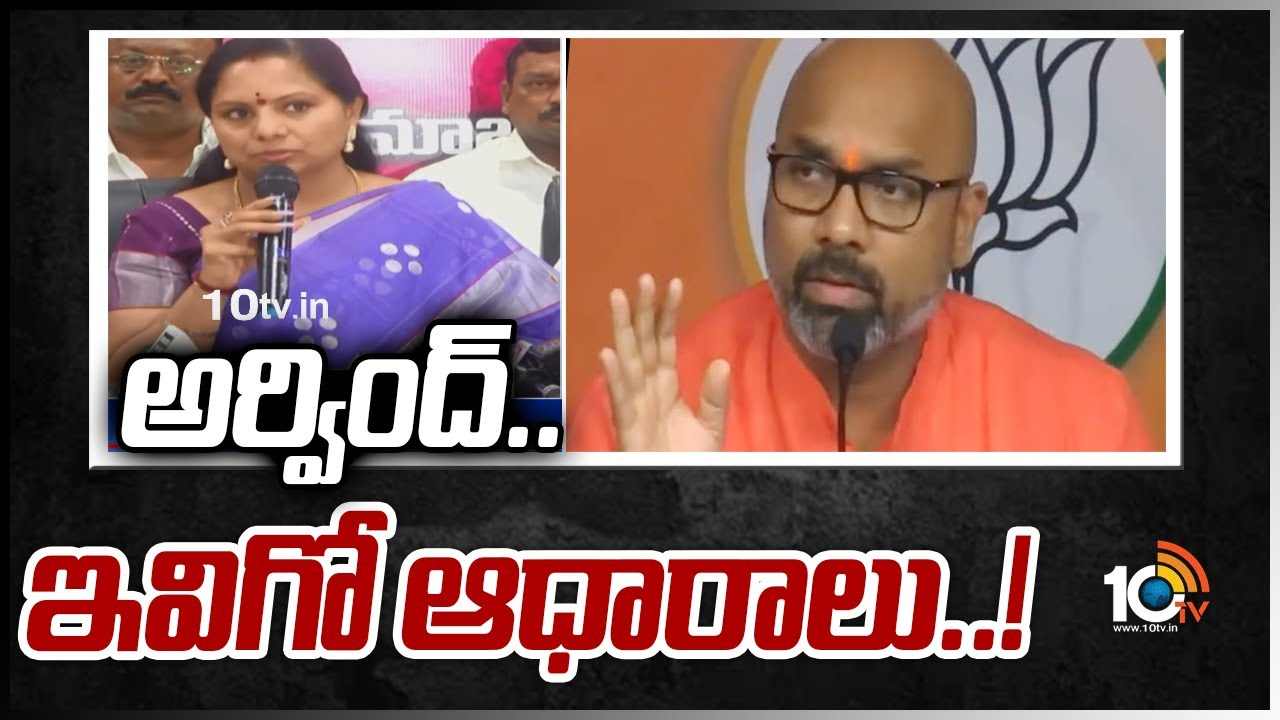 ఎంపీ అరవింద్‎పై కల్వకుంట్ల కవిత కామెంట్స్