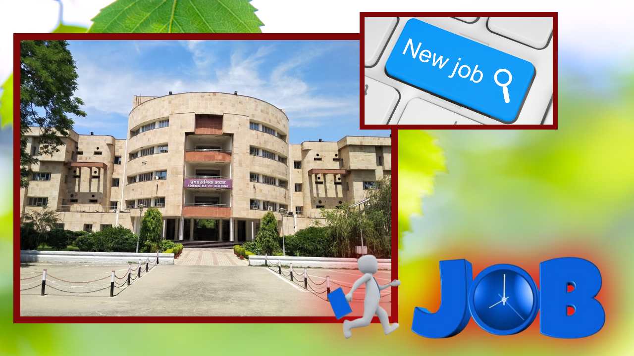MNNIT JOBS : ఎమ్ ఎన్ఎన్ఐటీ లో అసిస్టెంట్ ప్రొఫెసర్ పోస్టుల భర్తీ MNNIT JOBS : ఎమ్ ఎన్ఎన్ఐటీ లో అసిస్టెంట్ ప్రొఫెసర్ పోస్టుల భర్తీ