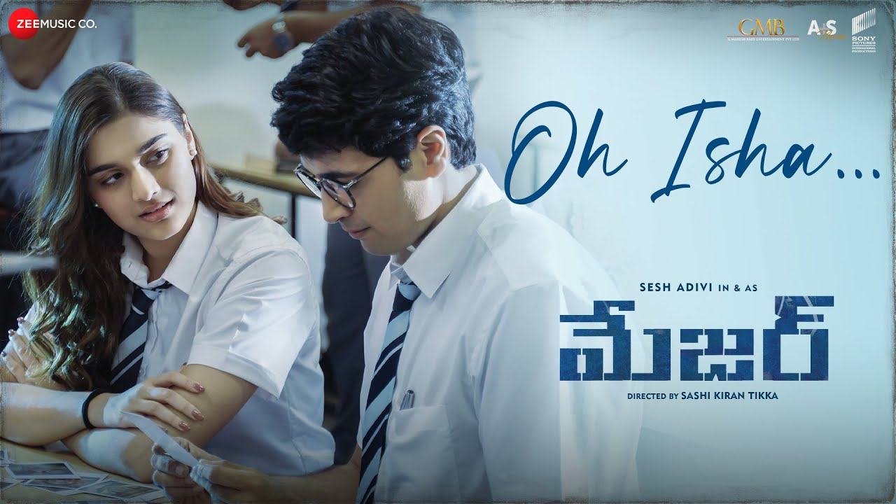 Major: మేజర్ నుండి రొమాంటిక్ మెలోడీ.. ఓహ్ ఇషా సాంగ్ రిలీజ్! Major: మేజర్ నుండి రొమాంటిక్ మెలోడీ.. ఓహ్ ఇషా సాంగ్ రిలీజ్!