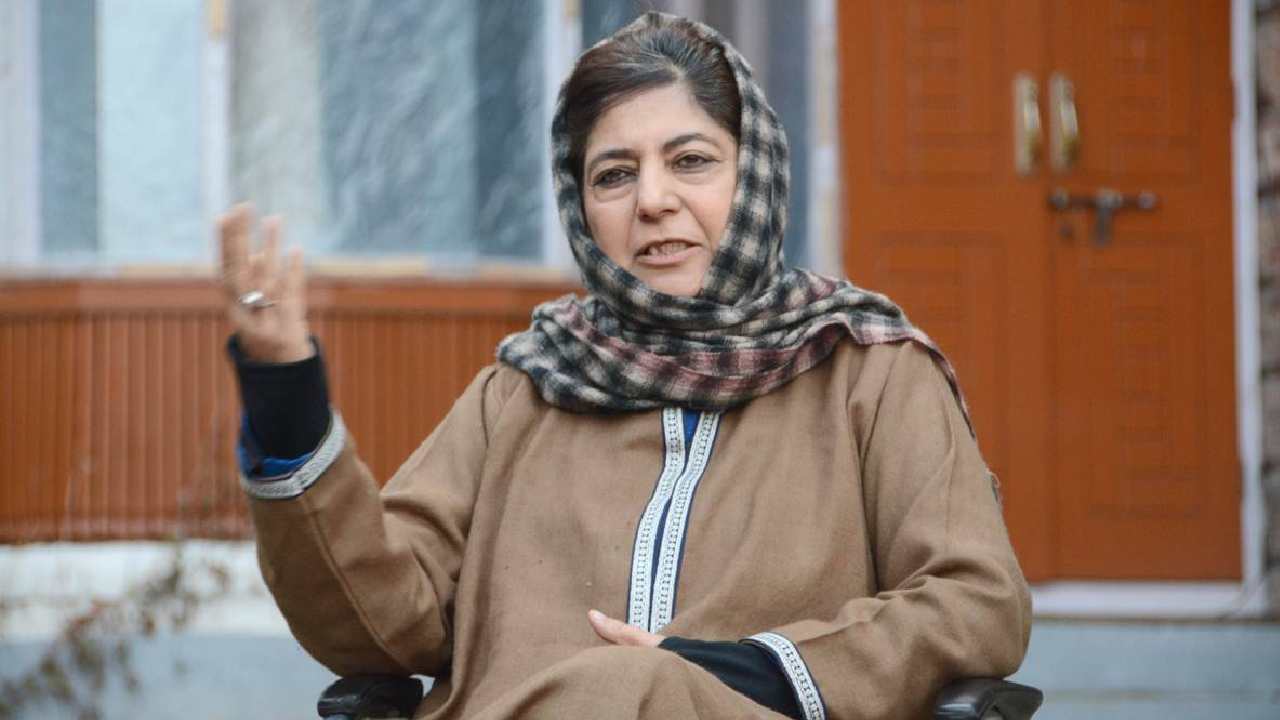 Mehbooba Mufti: బీజేపీ వైఖరితో పర్యాటక ప్రదేశాలకు నష్టం: మెహబూబా ముఫ్తీ Mehbooba Mufti: బీజేపీ వైఖరితో పర్యాటక ప్రదేశాలకు నష్టం: మెహబూబా ముఫ్తీ