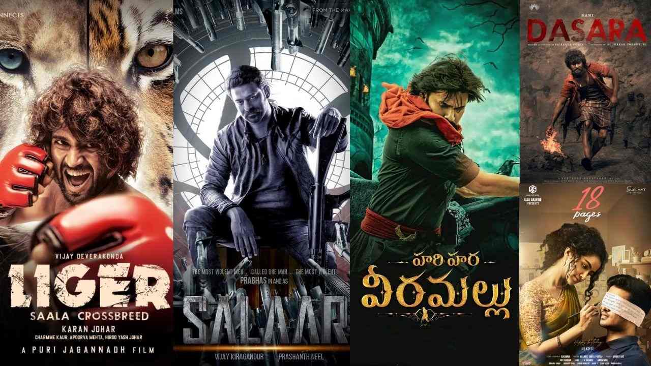 Movie Releases: షూటింగ్ ఎప్పుడో మొదలైనా.. రిలీజ్ ఎప్పుడో క్లారిటీ లేదే! Movie Releases: షూటింగ్ ఎప్పుడో మొదలైనా.. రిలీజ్ ఎప్పుడో క్లారిటీ లేదే!