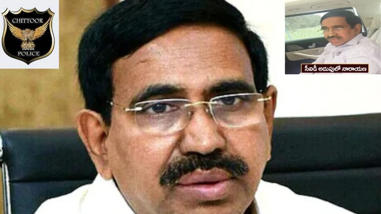 Narayana Arrest : నారాయణ అరెస్టును ధృవీకరించిన చిత్తూరు పోలీసులు Narayana Arrest : నారాయణ అరెస్టును ధృవీకరించిన చిత్తూరు పోలీసులు