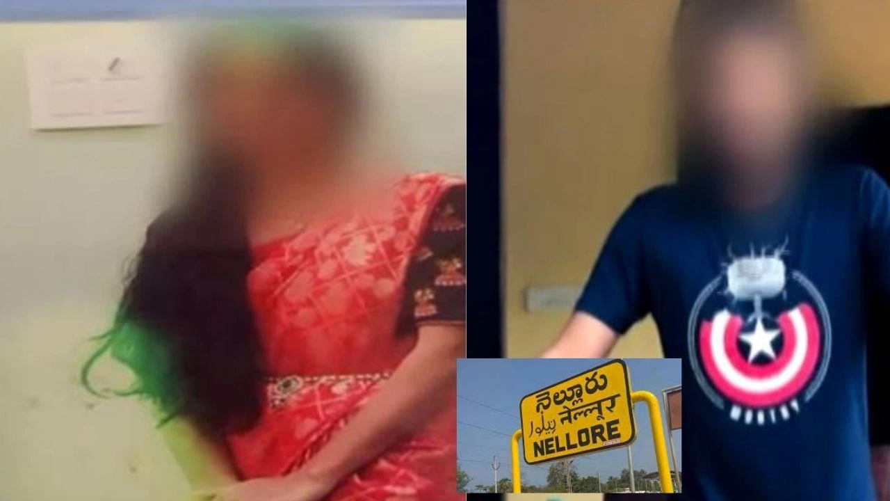 Nellore Shooting : నెల్లూరు కాల్పుల ఘటనలో మరో ట్విస్ట్ Nellore Shooting : నెల్లూరు కాల్పుల ఘటనలో మరో ట్విస్ట్