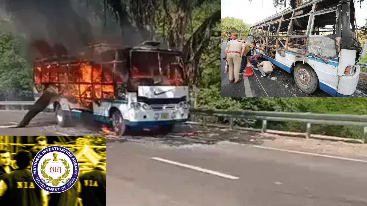 Katra Bus Fire: కత్రా బస్సు అగ్నిప్రమాద ఘటన ఉగ్రవాదుల పనే: జాతీయ దర్యాప్తు సంస్థ Katra Bus Fire: కత్రా బస్సు అగ్నిప్రమాద ఘటన ఉగ్రవాదుల పనే: జాతీయ దర్యాప్తు సంస్థ