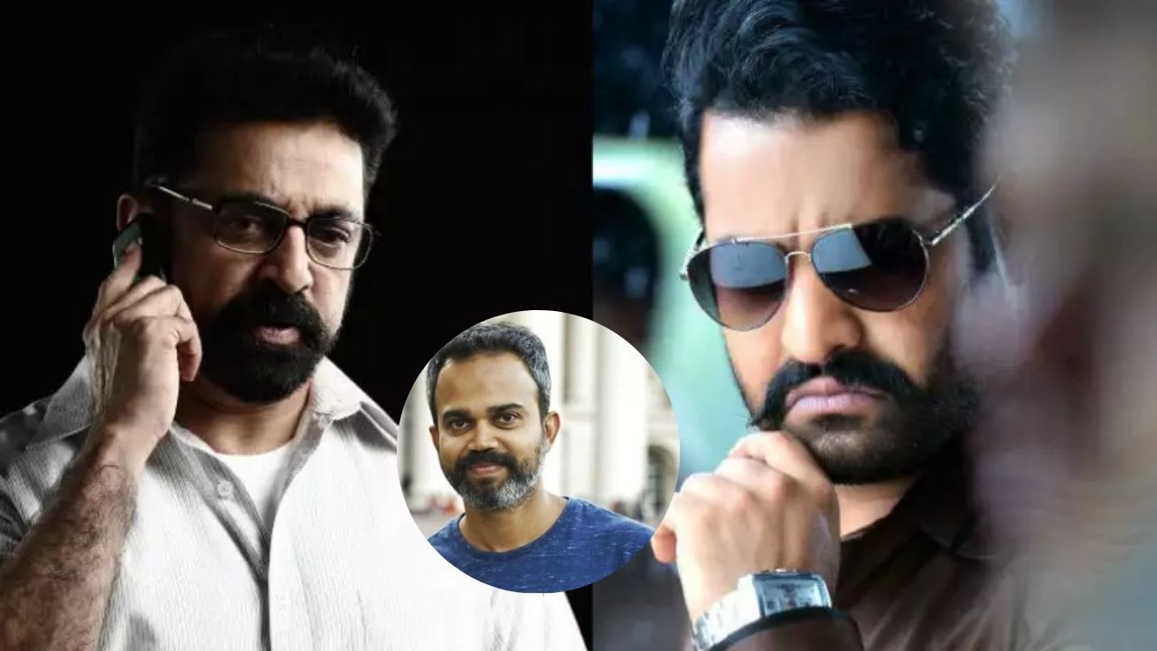 NTR31: తారక్తో కమల్.. ప్రశాంత్ మాస్టర్ ప్లాన్ వర్కౌట్ అవుతుందా? NTR31: తారక్తో కమల్.. ప్రశాంత్ మాస్టర్ ప్లాన్ వర్కౌట్ అవుతుందా?