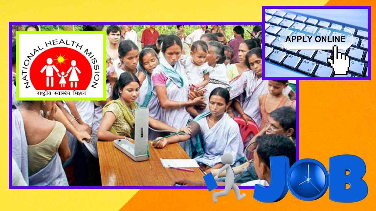 NHM Outsourcing Jobs : తెలంగాణలో నేషనల్ హెల్త్ మిషన్ ఔట్ సోర్సింగ్ పోస్టుల భర్తీ NHM Outsourcing Jobs : తెలంగాణలో నేషనల్ హెల్త్ మిషన్ ఔట్ సోర్సింగ్ పోస్టుల భర్తీ