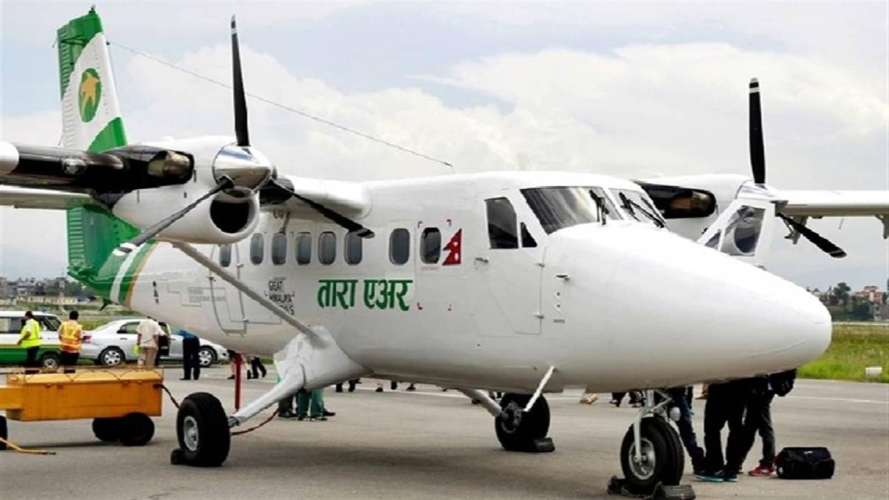 Nepal plane: నేపాల్లో విమానం అదృశ్యం.. ప్రయాణికుల్లో భారతీయులు Nepal plane: నేపాల్లో విమానం అదృశ్యం.. ప్రయాణికుల్లో భారతీయులు